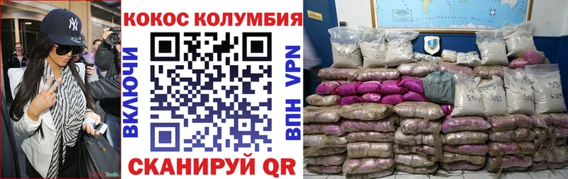 Купить наркотики цена Задонск A PVP  Мефедрон  Гашиш  МАРИХУАНА 