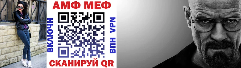 магазин ссылка на мегу сайт Amphetamine 98% Задонск