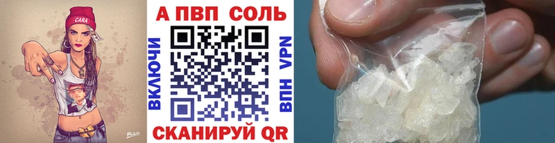 A PVP СК Задонск