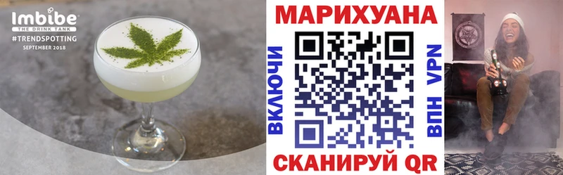 Cannafood конопля  Задонск 
