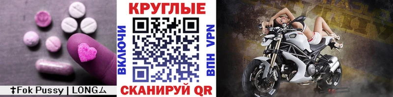 закладка  Задонск  Экстази VHQ 