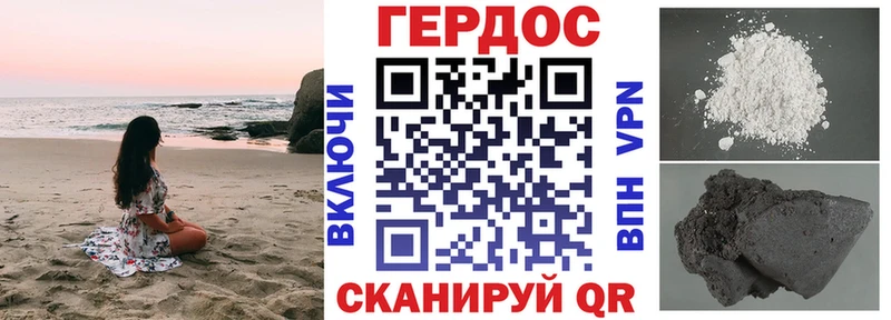 mega ONION  Задонск  ГЕРОИН герыч 
