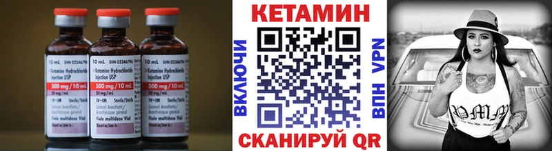 КЕТАМИН ketamine  Задонск 
