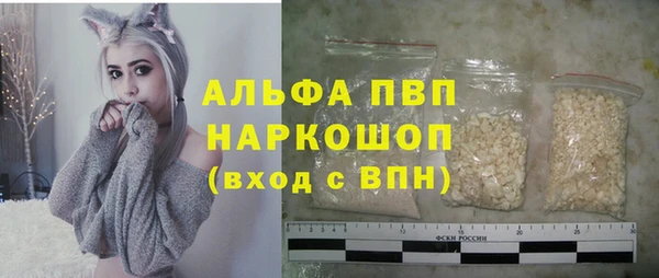синтетический гашиш Балахна