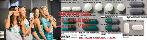 синтетический гашиш Балахна