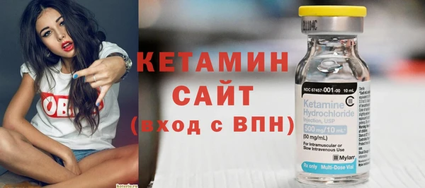 синтетический гашиш Балахна