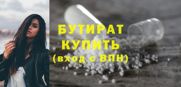 герыч Балабаново