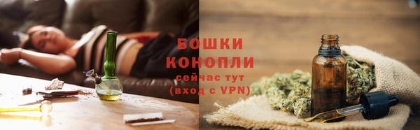 синтетический гашиш Балахна