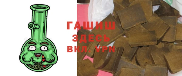 синтетический гашиш Балахна