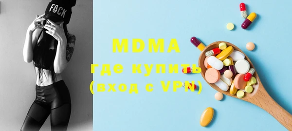 синтетический гашиш Балахна