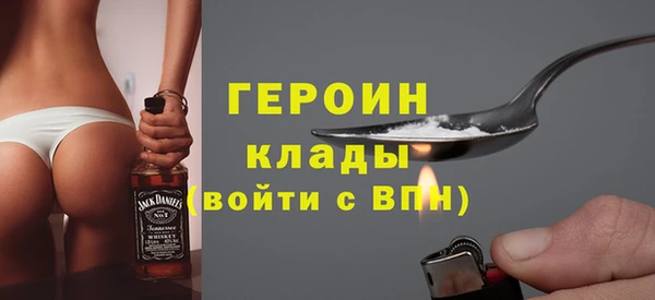 герыч Балабаново