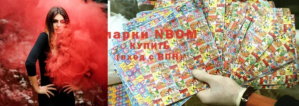 синтетический гашиш Балахна