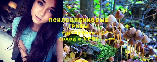 герыч Балабаново