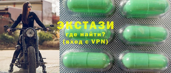 синтетический гашиш Балахна