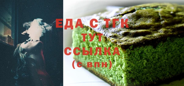 синтетический гашиш Балахна