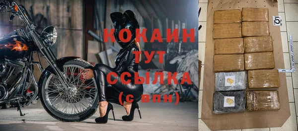 синтетический гашиш Балахна
