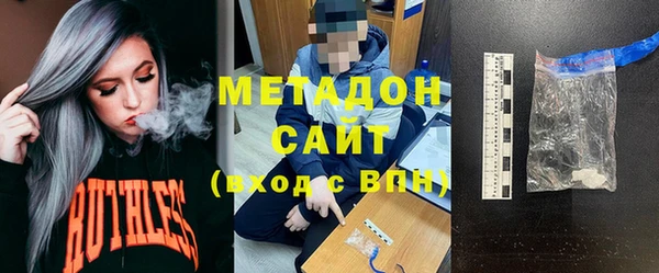 синтетический гашиш Балахна