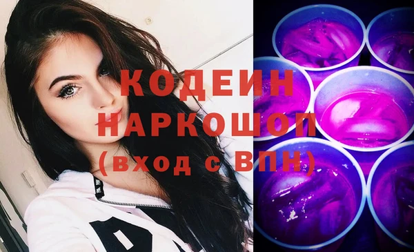 ГАЛЛЮЦИНОГЕННЫЕ ГРИБЫ Баксан