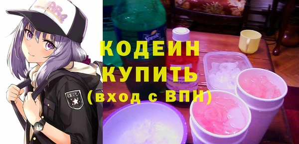 ГАЛЛЮЦИНОГЕННЫЕ ГРИБЫ Баксан