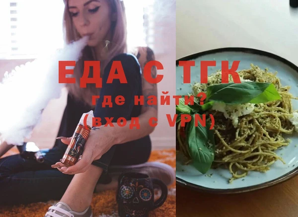 ГАЛЛЮЦИНОГЕННЫЕ ГРИБЫ Баксан