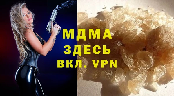 синтетический гашиш Балахна