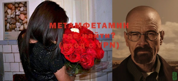 ГАЛЛЮЦИНОГЕННЫЕ ГРИБЫ Баксан