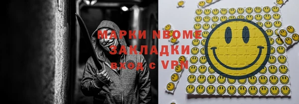 герыч Балабаново