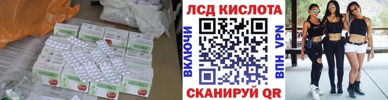 где можно купить наркотик  Задонск  LSD-25 экстази ecstasy 