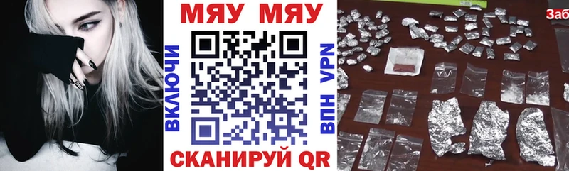 Меф mephedrone  мориарти состав  Задонск 