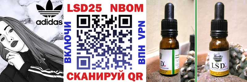 Марки N-bome 1500мкг  Задонск 