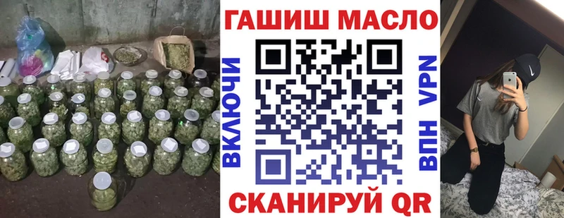 ТГК гашишное масло  Задонск 